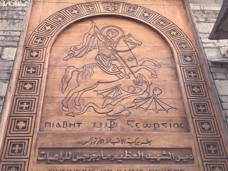  Pelerinaj la Capul Sfantului Mare Mucenic Gheorghe | 1 zi - autocar | 2026 